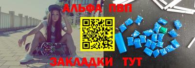гашиш Донецк