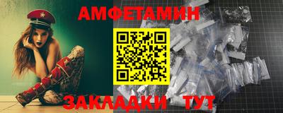 гашиш Донецк