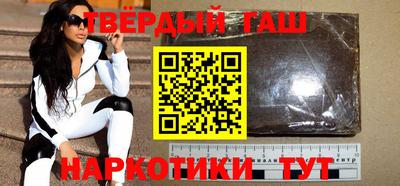 гашиш Донецк