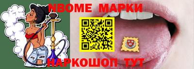 гашиш Донецк