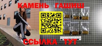 бошки Пушкино