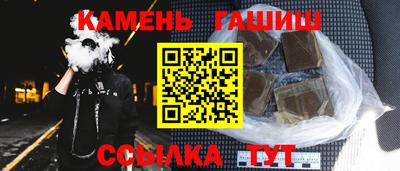 гашиш Донецк