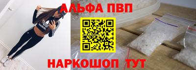 МДМА Пугачёв