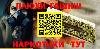 гашиш Донецк