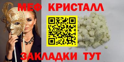 мефедрон мука Дубна