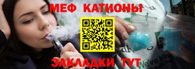 мяу мяу мука Донской