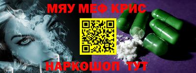 мефедрон мука Дубна