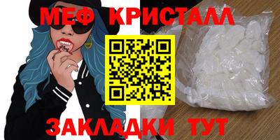 мяу мяу мука Донской