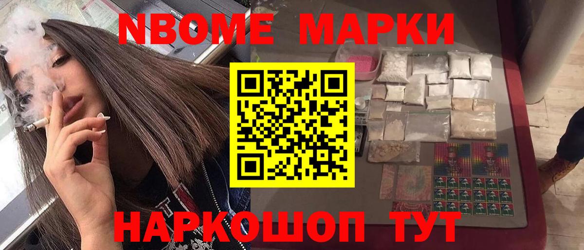 LSD-25 экстази ecstasy  Вход с VPN  Наро-Фоминск  ЛСД экстази кислота 