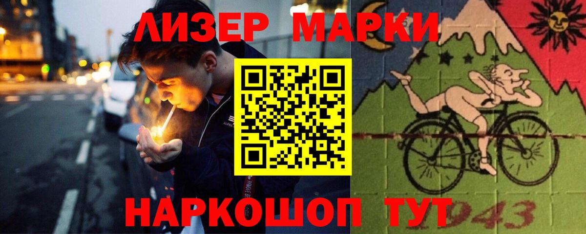 LSD-25 экстази кислота Наро-Фоминск