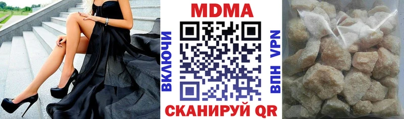 МДМА кристаллы  KRAKEN ссылки  Наро-Фоминск  закладки 