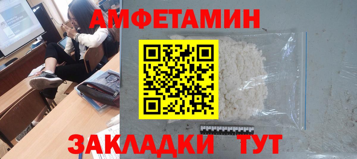 Первитин кристалл Наро-Фоминск