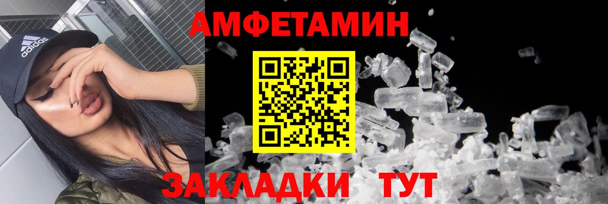 Наро-Фоминск  Метамфетамин витя  Первитин  Вход с VPN 