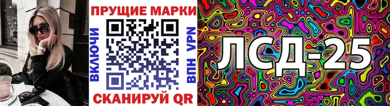 наркошоп Наро-Фоминск kraken рабочий сайт Наркотические марки 1,8мг