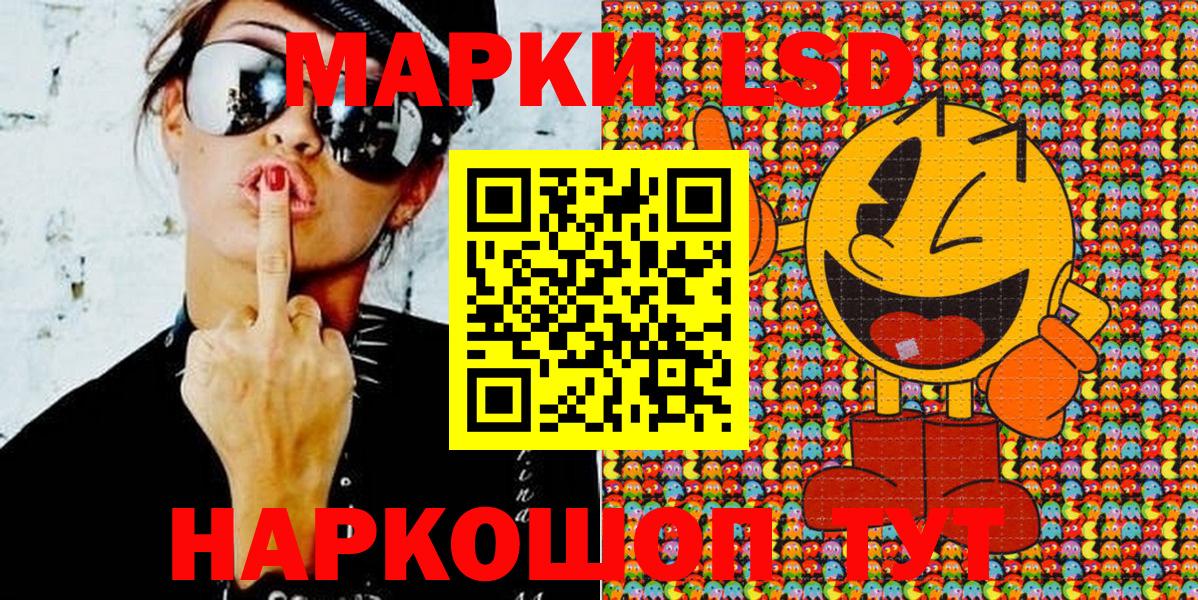 Марки 25I-NBOMe 1,8мг Наро-Фоминск