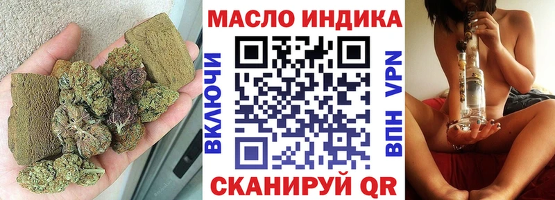 ТГК Wax  Наро-Фоминск 