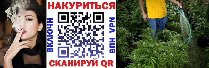 МАРИХУАНА SATIVA & INDICA Наро-Фоминск